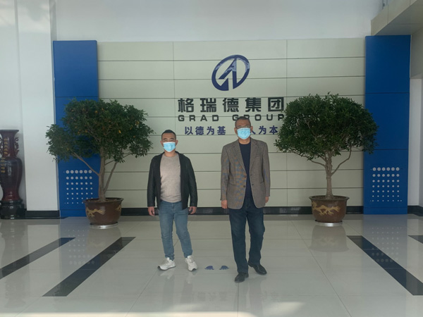 格瑞德集團與為誠銘鋼構達成初步合作意向